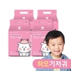 Tã bỉm quần nội địa Hàn Quốc Keep Friends Enblanc bé gái size XL (11-16 kg) - 22 miếng/ bịch
