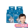 Tã bỉm quần nội địa Hàn Quốc Keep Friends Enblanc bé trai size XXL (từ 17 kg trở lên) - 18 miếng/ bịch