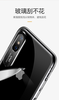 Ốp Totu Chính Hãng Cho Iphone Xs Max