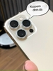 Bộ dán 3 mắt bảo vệ camera Kuzoom cho iPhone 12 Pro Max