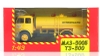 Mô hình xe Nga MAZ-500B TZ-500
