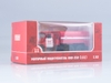Mô hình Xe cứu hỏa Zil 131 UMP-350