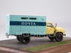 Mô hình xe Gaz 53A  ГЗСА-3711