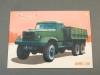 Mô hình xe Kraz - 214