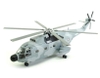 Mô hình máy bay trực thăng Aerospatiale SA321 Super Frelon Pháp