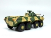 Mô hình Xe bọc thép BTR 90 Tỷ lệ 1/72
