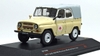 Mô hình xe Uaz 469 1977 BG  Rusian Ambulance Sevices
