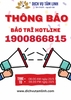 Thông báo gián đoạn giao dịch để nâng cấp và bảo trì hệ thống