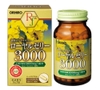 sua-ong-chua-orihiro-royal-jelly-nhat-ban-3000mg