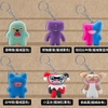 Fuggler Figure Blind Box Keychain Series 4