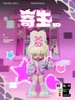 Yandere Girls 3.0 PARASITISM-ID Blind Box Series