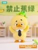 [Pre-order] Upset Duck - Stop The Spiral Duck Blind Box