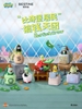 Sponge Bob Square Pants Bikini Bottom - Money Making Squad Aroma Plush Pendant Blind Box