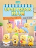 [Pre-order] Upset Duck - Stop The Spiral Duck Blind Box