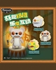 Fuggler Feature Figure (RANDOM)