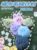 Abao's Lil Monster Zoo Plush Blind Box Series