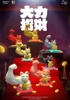 ZCWO Dazzling Fortune Cat Blind Box Series