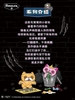 [Pre-order] Fuggler Alley Cats Keyring Blind Box Series
