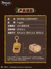 [Pre-order] Fuggler Nugget Key Ring Blind Box Series