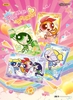 Collectibles Card THE POWERPUFF GIRLS – 001 – SEA – Series 1