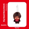 Monchhichi Big Head Keychain