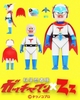 No.517 - Gatchaman