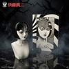 Junji Ito - Uzumaki