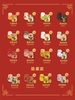 Great Power Fortune Cat