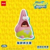 JINART SpongeBob SquarePants - Meme Bikini Bottom Blind Box Series