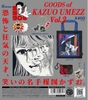 Kazuo Umezu Goods Vol.2