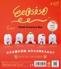 Eeosiso Tooth Treasure Box Blind Box Series