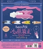 beco+81 Small Face Correction Figure Charm Blind Box Series