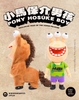Robin Tang - Pony Hosuke Boy