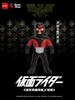JINART × Kamen Rider Mini Hero Charm Figure - Showa Era Edition