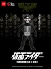 JINART × Kamen Rider Mini Hero Charm Figure - Showa Era Edition