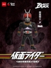 JINART × Kamen Rider Mini Hero Charm Figure - Showa Era Edition