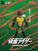 JINART × Kamen Rider Mini Hero Charm Figure - Showa Era Edition