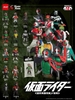 JINART × Kamen Rider Mini Hero Charm Figure - Showa Era Edition