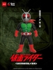 JINART × Kamen Rider Mini Hero Charm Figure - Showa Era Edition