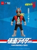 JINART × Kamen Rider Mini Hero Charm Figure - Showa Era Edition