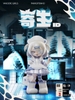 Yandere Girls 3.0 PARASITISM-ID Blind Box Series