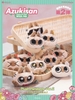 Azukisan'S Daily Life Series Cat head Plush Pendant blind box ver.2