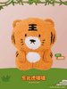 Treasure Animals Series Plush Blind Box