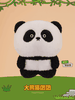Treasure Animals Series Plush Blind Box