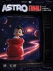 Astro Boy : Boundless Blind Box Series