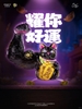 ZCWO Dazzling Fortune Cat Blind Box Series