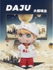 Asi CityNo.4 Blind Box Series