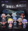 Ear Cipher Lost Paradise Blind Box Series
