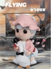Asi CityNo.4 Blind Box Series