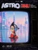 Astro Boy : Boundless Blind Box Series